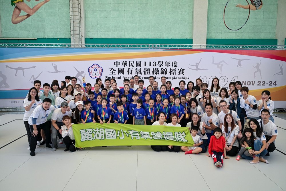 LiHu Elementary School has once again achieved outstanding results this year